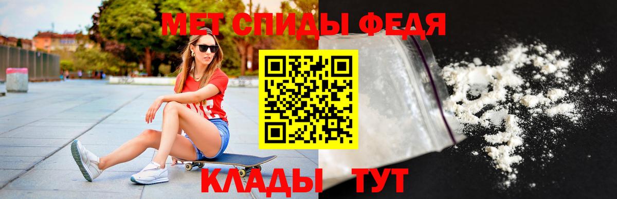 Амфетамин 98% Кисловодск