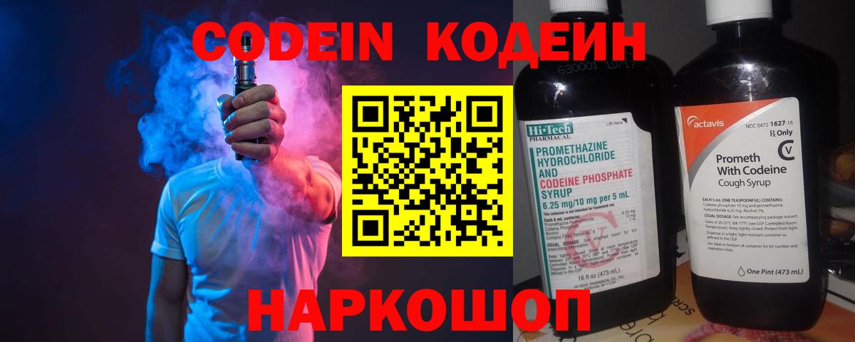 A-PVP Кисловодск