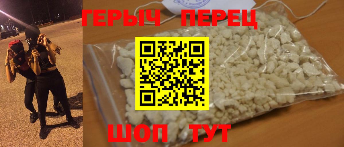МЕФ   МАРИХУАНА  MDMA  КОКАИН  Каннабис  Кисловодск  Вход с VPN 