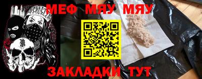 дистиллят марихуана Краснознаменск