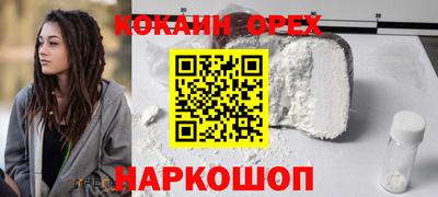 марихуана Краснодар