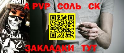 марихуана Краснодар