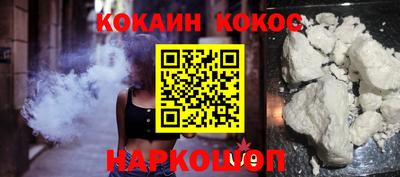 марихуана Краснодар