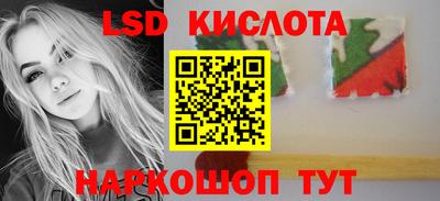 марихуана Краснодар
