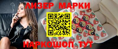 марихуана Краснодар