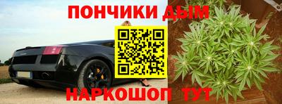 дистиллят марихуана Краснознаменск