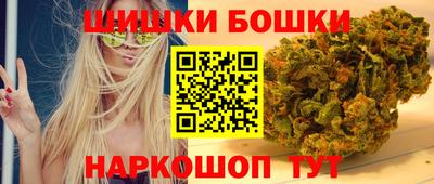 дистиллят марихуана Краснознаменск