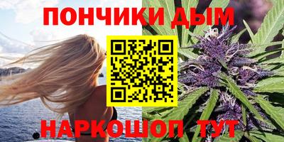 марихуана Краснодар