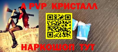 марихуана Краснодар