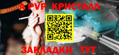 дистиллят марихуана Краснознаменск