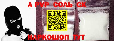 дистиллят марихуана Краснознаменск