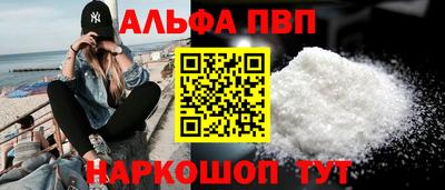 скорость mdpv Краснокаменск