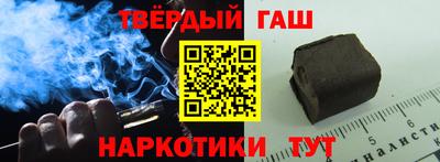 марихуана Краснодар