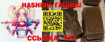 марихуана Краснодар