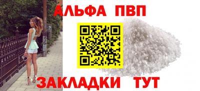 марихуана Краснодар