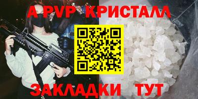 скорость mdpv Краснокаменск