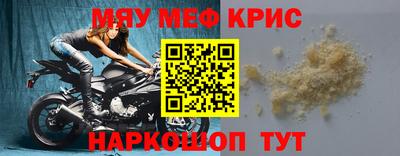скорость mdpv Краснокаменск