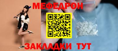 скорость mdpv Краснокаменск