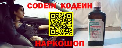 скорость mdpv Краснокаменск