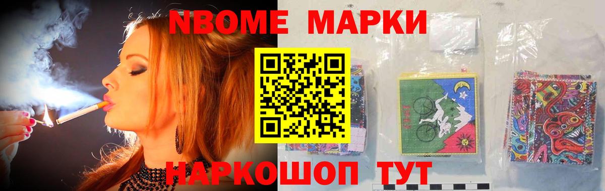 Лсд 25 экстази ecstasy Кисловодск