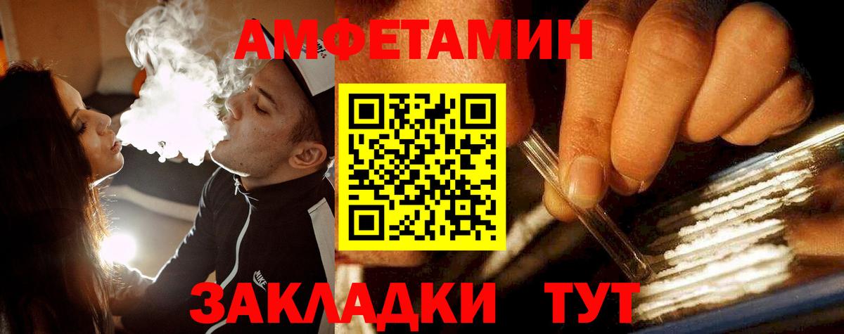 Метамфетамин пудра  Вход с VPN  Метамфетамин пудра  Первитин  Кисловодск 