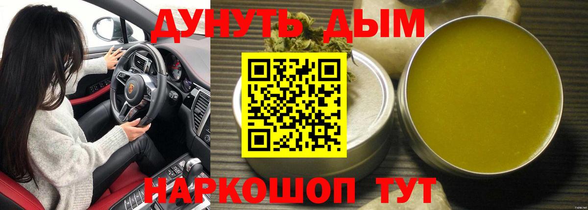 Канабис гибрид  Марихуана White Widow  Марихуана MAZAR  Вход с VPN  Бошки Шишки SATIVA & INDICA  Кисловодск 